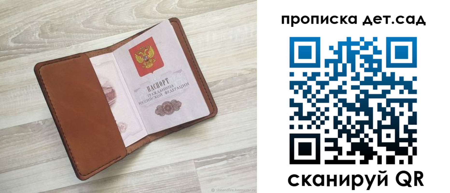 временная регистрация для всех в Костроме