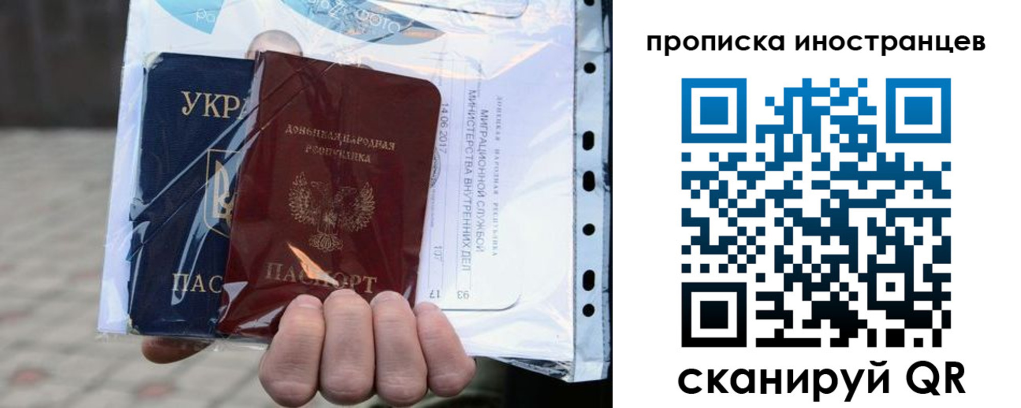 временная прописка в Костроме
