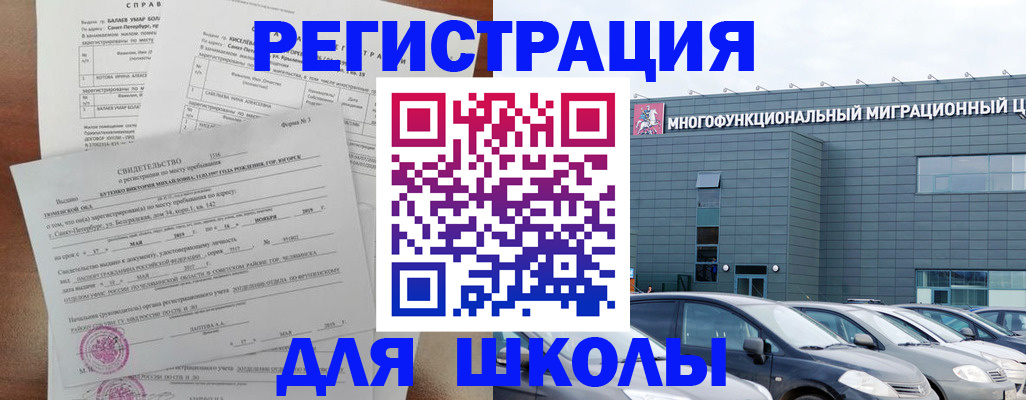 прописка поиск в Костроме